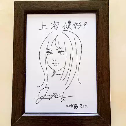 FAKE A list of Fake / Counterfeit Shikishi and Sketches by Junji Ito.