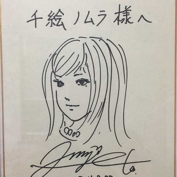 REAL A list of Real / Authentic Shikishi and Sketches by Junji Ito.