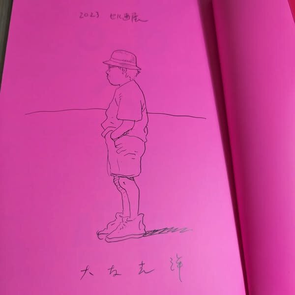 369975938_6214856248640161_6086498497407388935_n 