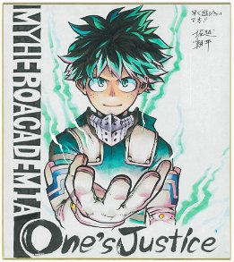 My-Hero-Academia-Ones-Justice-Art-1