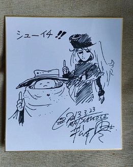 hand-drawn-Leiji-Matsumoto-Shikishi-Art-Board-autographed-272-242-2022A