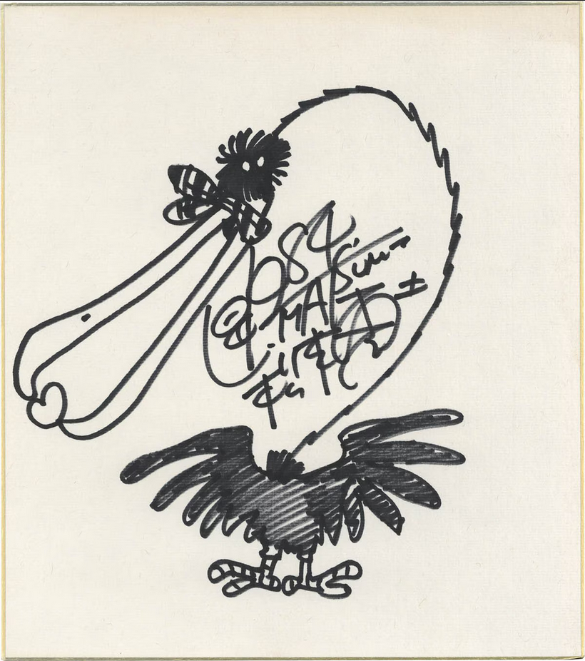 Screenshot 2024-06-04 at 02-06-50 0002399283.jpeg (AVIF Image 1200 × 1355 pixels) — Scaled (68%) 