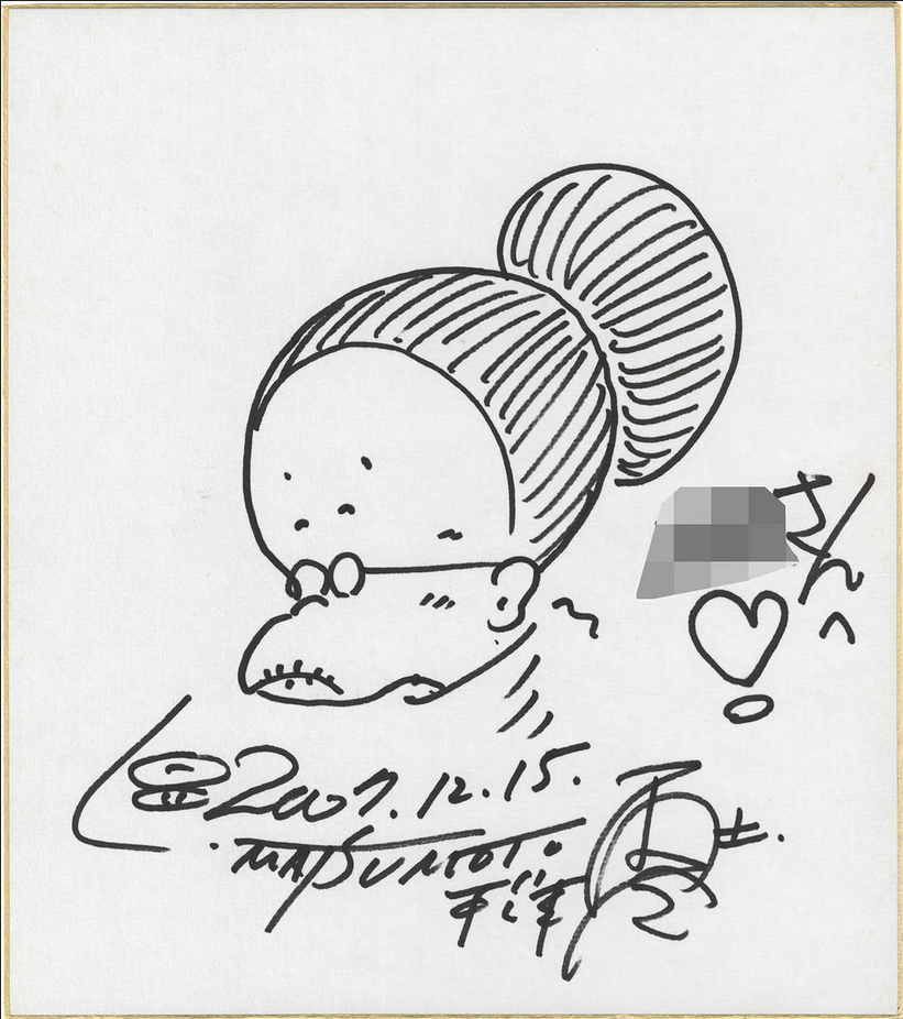 Screenshot 2024-06-04 at 02-08-33 0002399289.jpeg (AVIF Image 1200 × 1354 pixels) — Scaled (68%) 