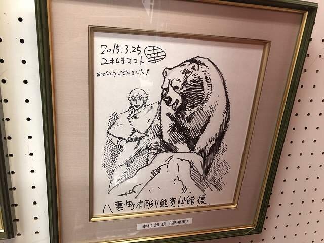 o0640048014836432583 