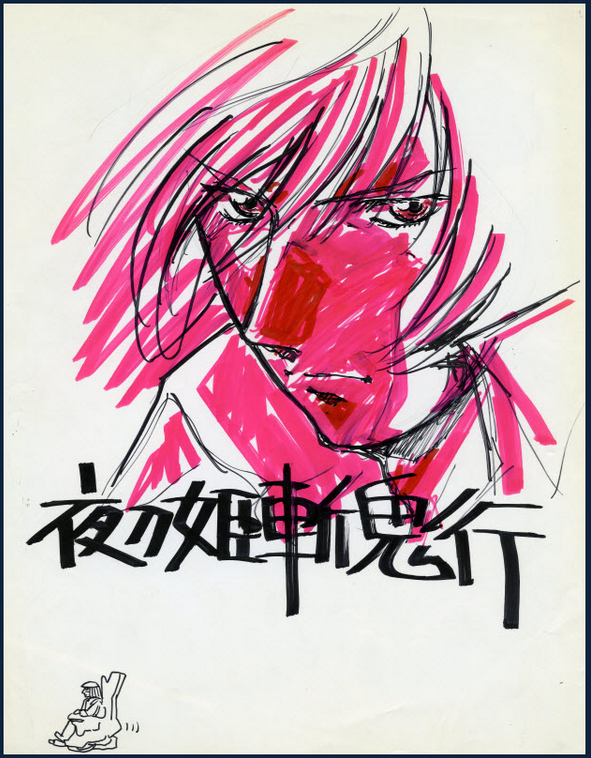 Screenshot 2024-11-22 212641 