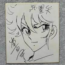 FAKE A list of Fake / Counterfeit Shikishi and Sketches by Masami Kurumada.