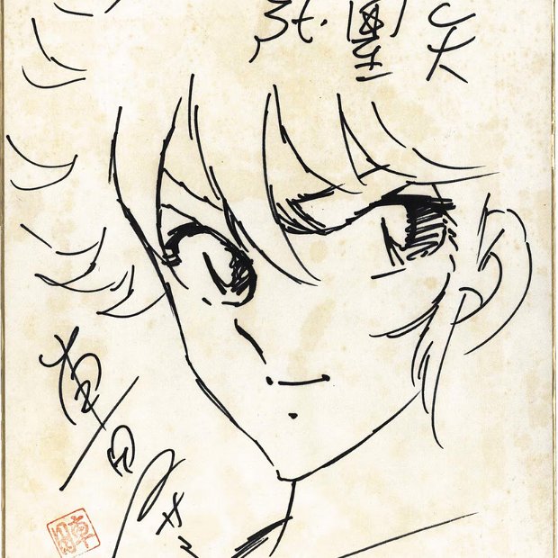 REAL A list of Real / Authentic Shikishi and Sketches by Masami Kurumada.