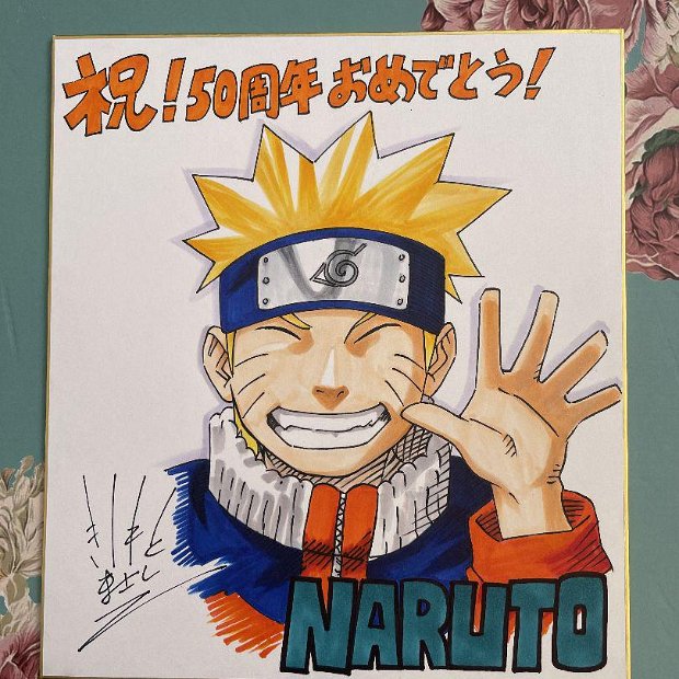 FAKE A list of Fake / Counterfeit Shikishi and Sketches by Masashi Kishimoto.