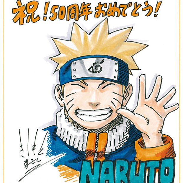 REAL A list of Real / Authentic Shikishi and Sketches by Masashi Kishimoto.