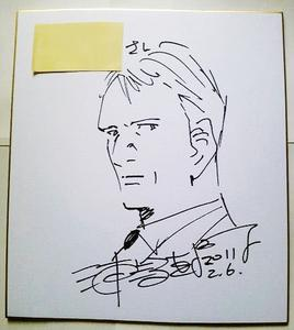 Screenshot 2024-11-21 at 23-00-54 u38443574512956641444fm253app138fJPEG.jfif (JPEG Image 268 × 300 pixels) 