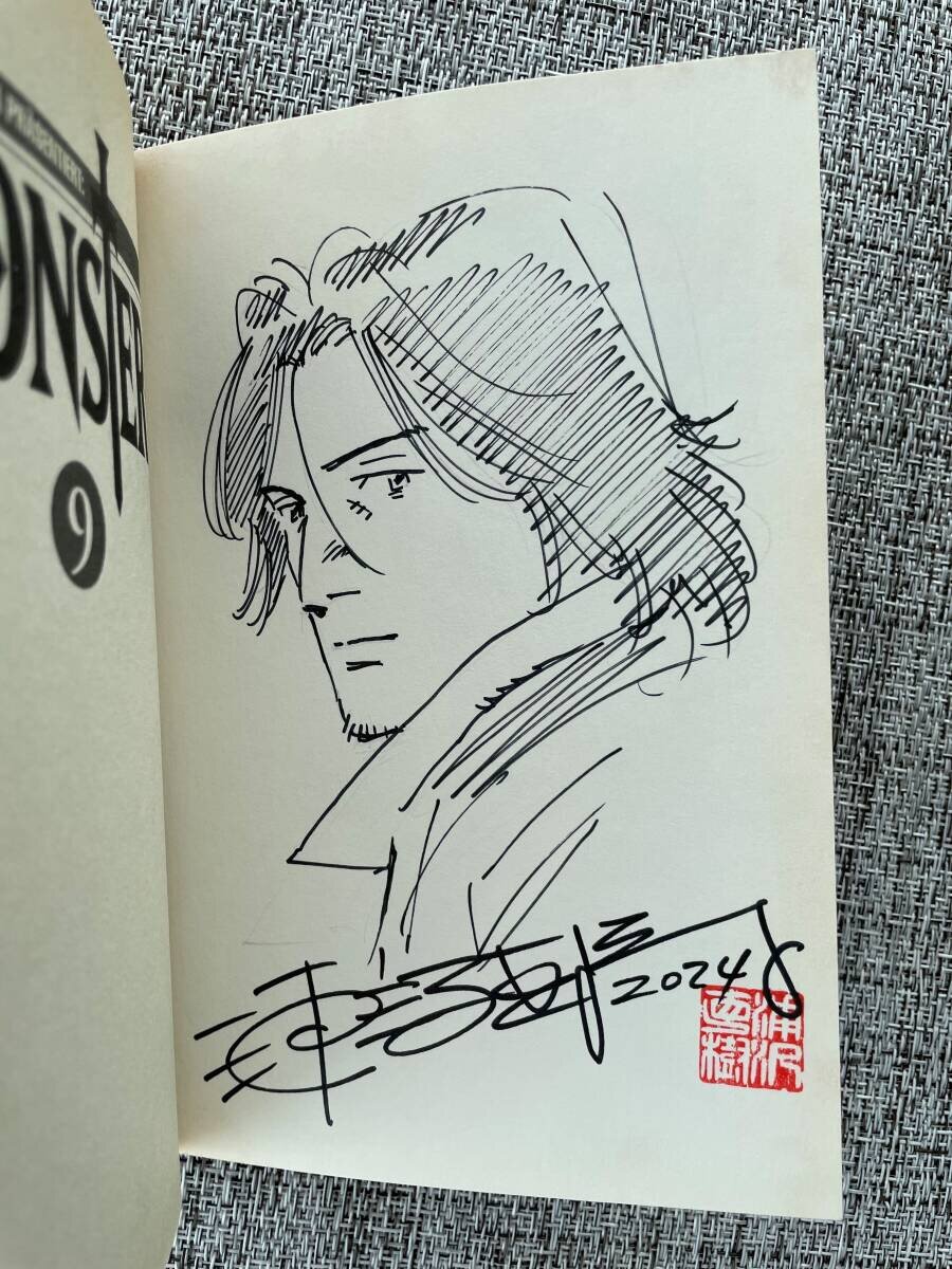 i-img900x1200-17313163977800xsqxue110196 Charity Auction picture