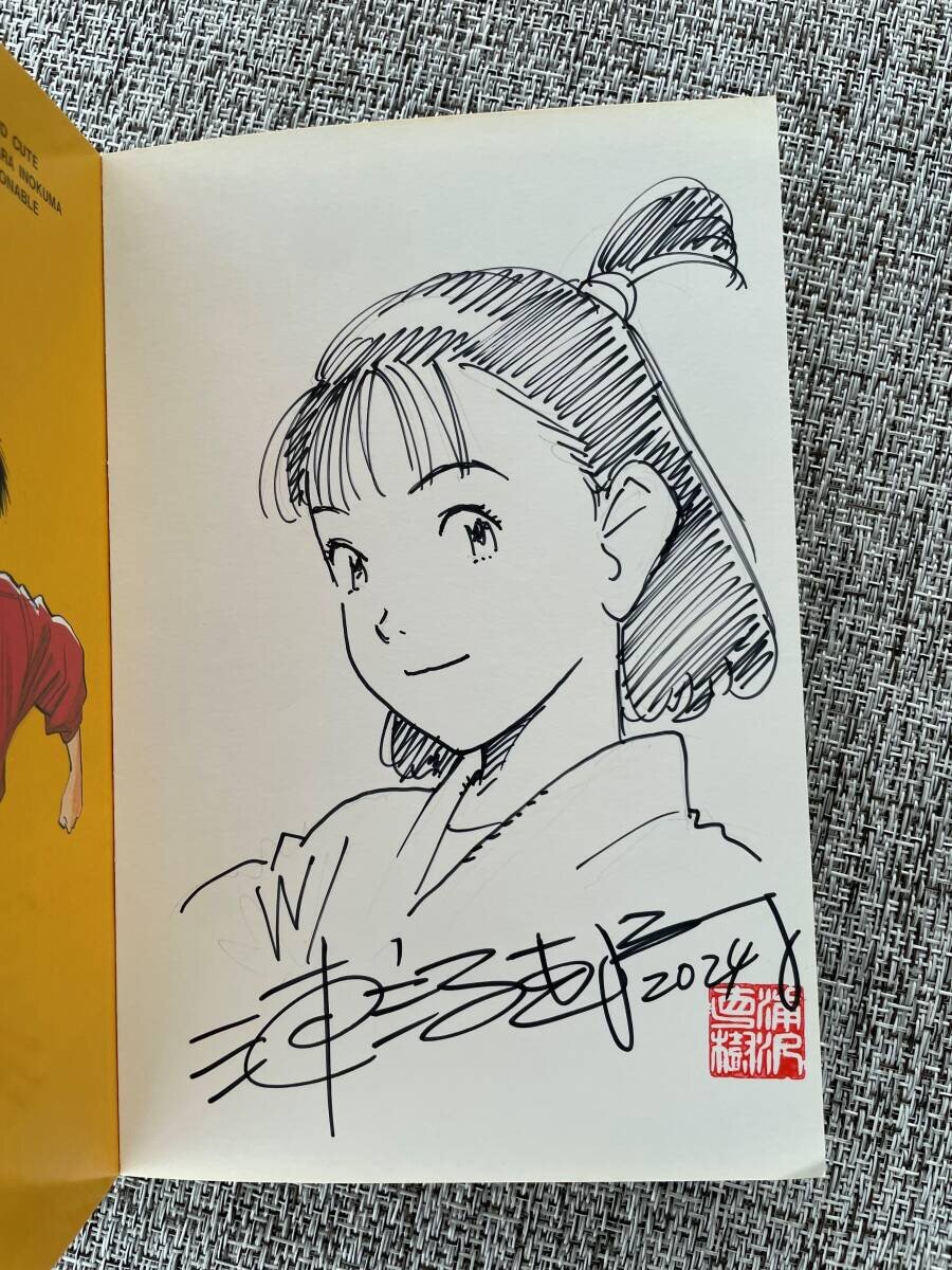 i-img900x1200-17313168321579fh51go84839 