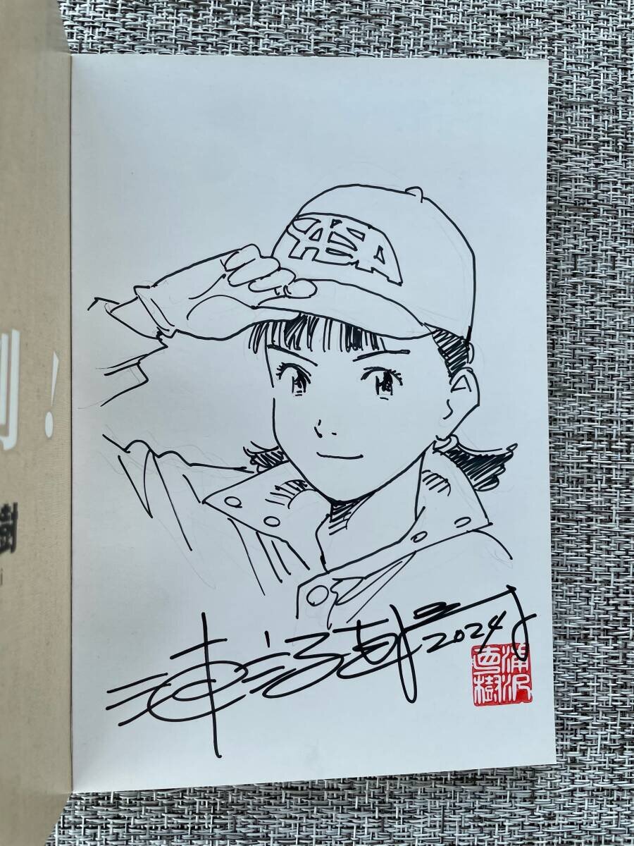 i-img900x1200-17313168826130bdm6fr61648 Charity Auction picture