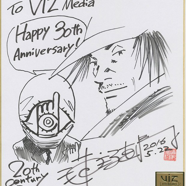 REAL A list of Real / Authentic Shikishi and Sketches by Naoki Urasawa.