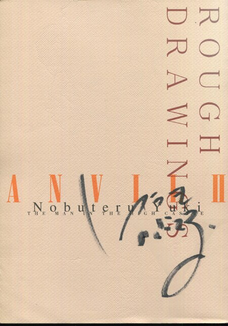 Screenshot 2024-11-21 at 21-11-10 0000932407.octet-stream (JPEG Image 450 × 642 pixels) 