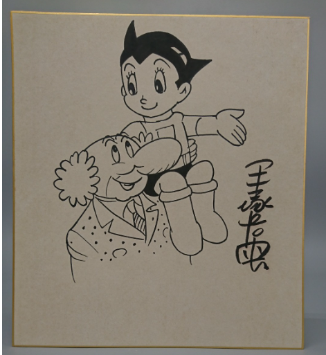 Screenshot 2024-01-23 044718 