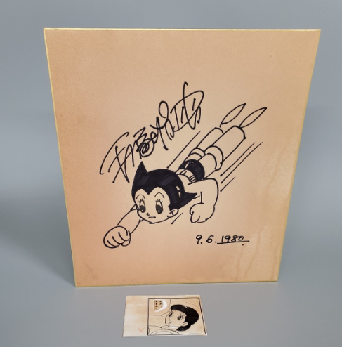 Screenshot 2024-01-23 045533 