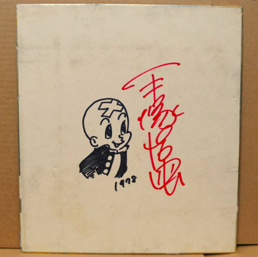 Screenshot 2024-01-23 045857 