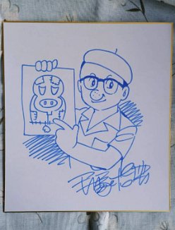 hand-drawn-Osamu-Tezuka-autographed-Shikishi-Art-Board-Mighty-Atom