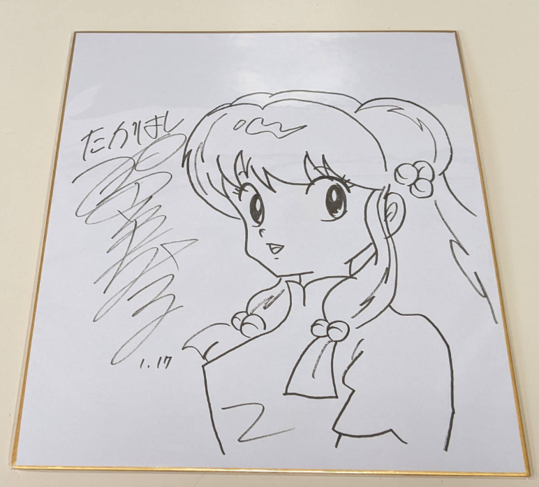 Screenshot 2024-01-26 115236 