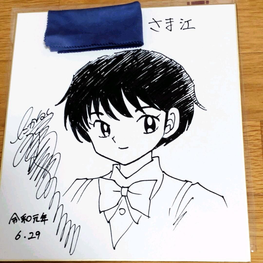 389ce6018a5a2aa7bac08070702e3b3e-m40020582797_1 