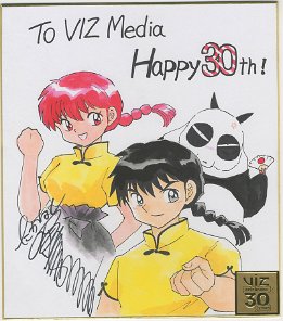 Ranma