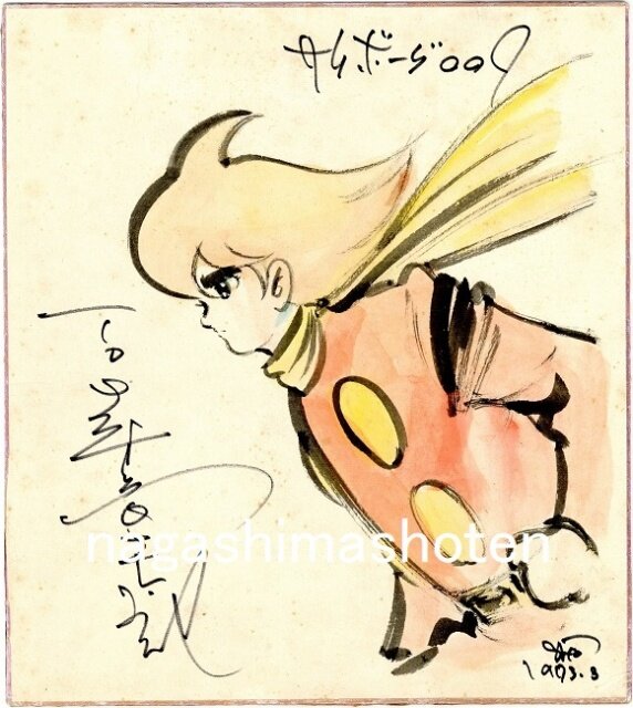 5570ba85d17ab5369d3a32387777dc3c 