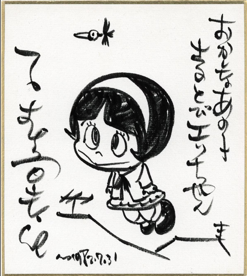 Screenshot 2024-02-26 034841 