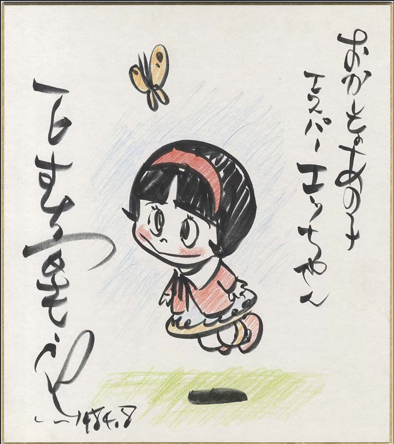 Screenshot 2024-02-26 035227 