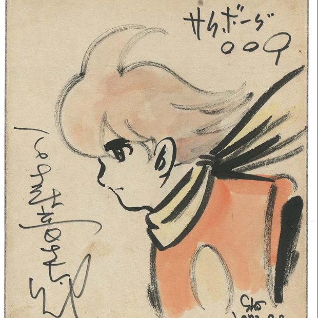 REAL A list of Real / Authentic Shikishi and Sketches by Shotaro Ishinomori.