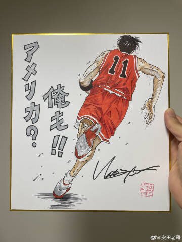 02e60300gy1hr0uh13d3nj22c0340hdu 