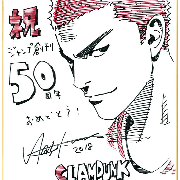 REAL A list of Real / Authentic Shikishi and Sketches by Takehiko Inoue.