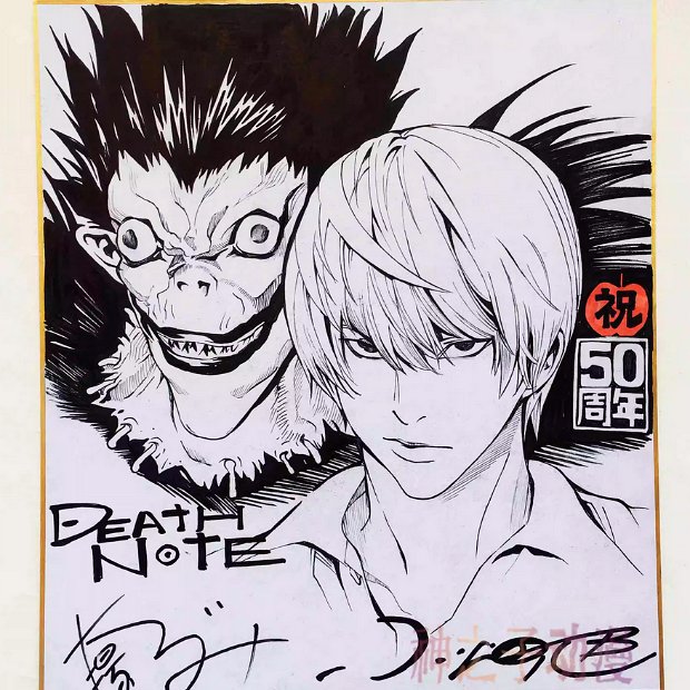 FAKE A list of Fake / Counterfeit Shikishi and Sketches by Takeshi Obata.