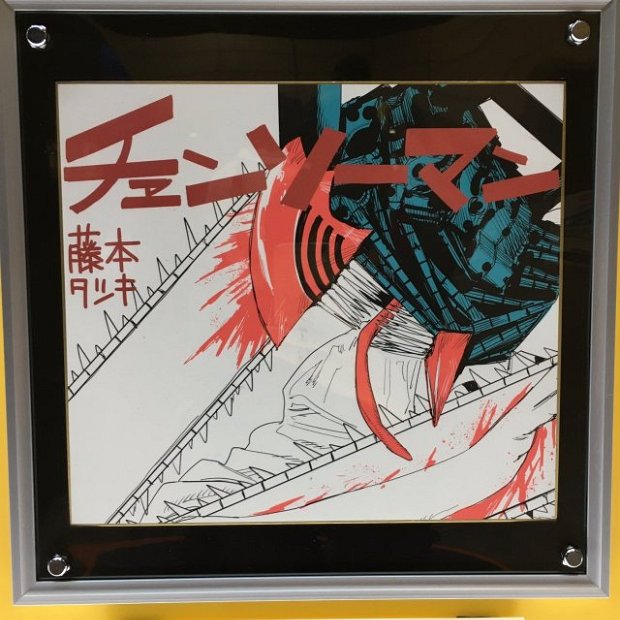 REAL A list of Real / Authentic Shikishi and Sketches by Tatsuki Fujimoto.