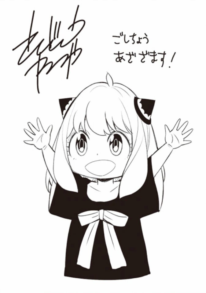 Jump_Festa_2022_Illustration_3 