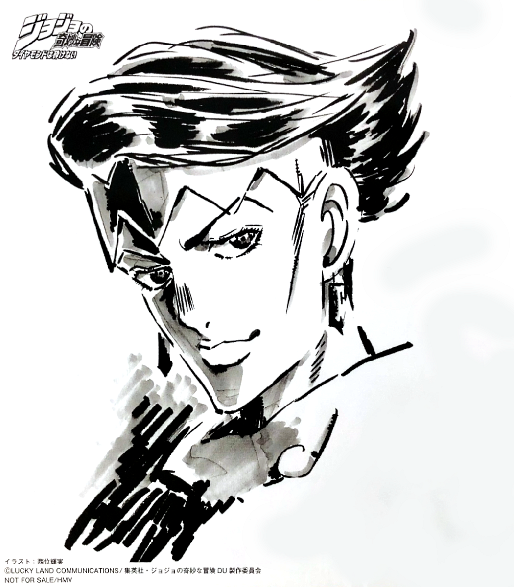 Rohan_HMV_2017_Nishii 