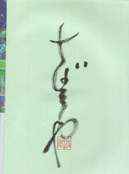 Screenshot 2024-04-12 182026 