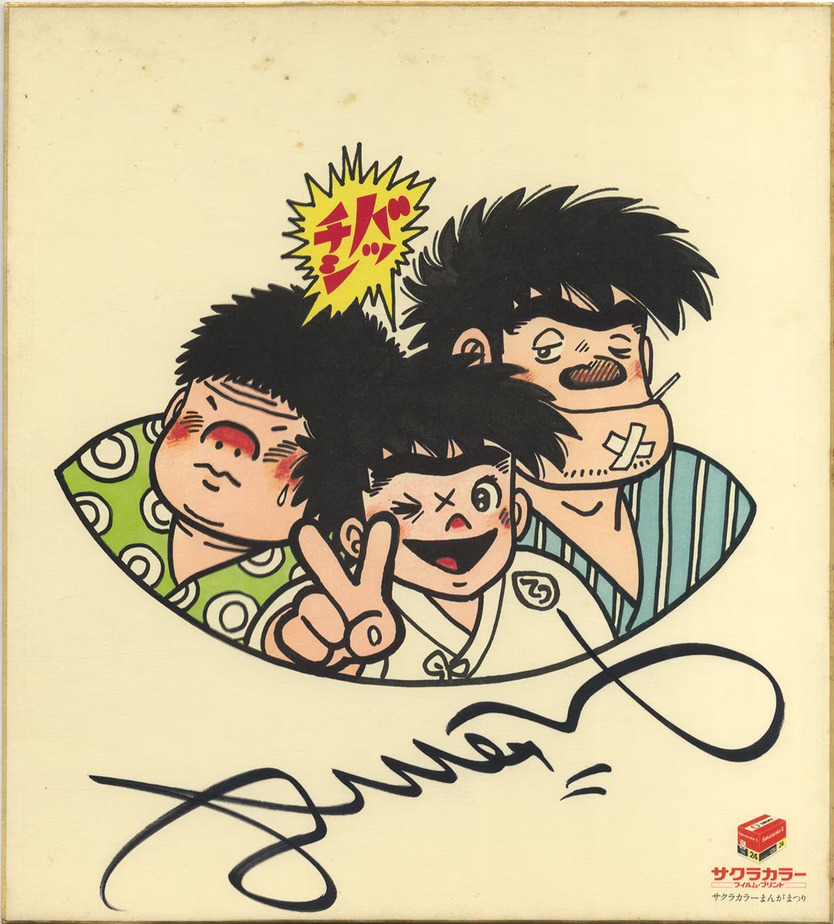 Screenshot 2024-04-12 182043 