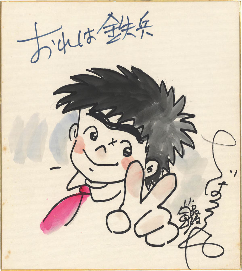 Screenshot 2025-07-28 at 14-38-01 0002656364.jpeg (AVIF Image 1200 × 1345 pixels) — Scaled (68%) 