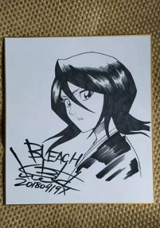 hand-drawn-Kubo-Taito-BLEACH-autographed-Shikishi-Card-Art-Board-limited-122020B