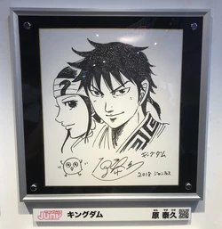 Yasuhisa_Hara's_Shikishi_Board_Jump_Festa_2018