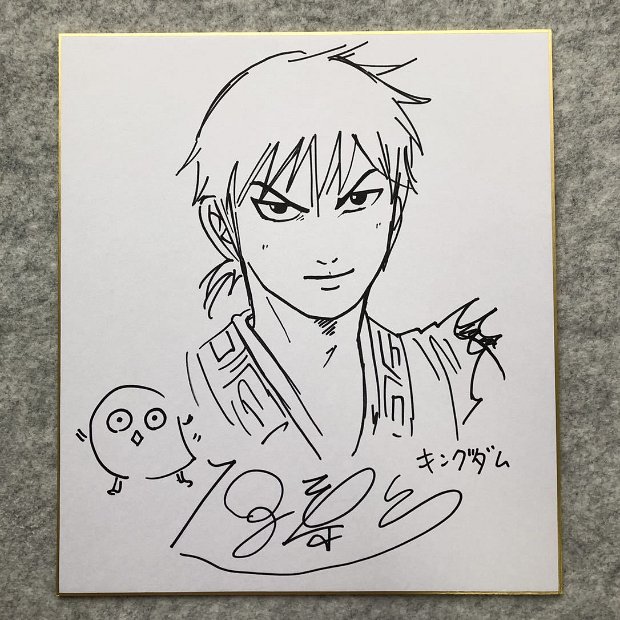 FAKE A list of Fake / Counterfeit Shikishi and Sketches by Yasuhisa Hara.