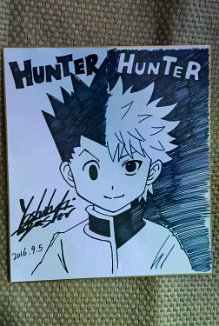 drawn-Togashi-Yoshihiro-YuYu-Hakusho-autographed-Shikishi-Card-Art-Board-1220C