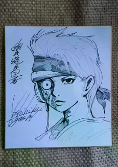 drawn-Togashi-Yoshihiro-YuYu-Hakusho-autographed-Shikishi-Card-Art-Board-1220D