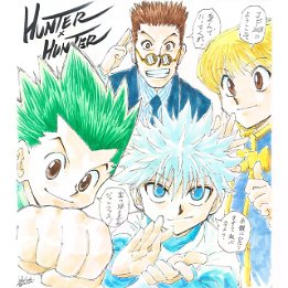 jump-festa-2023-illustration-from-togashi-v0-0ljb3vagbe6a1