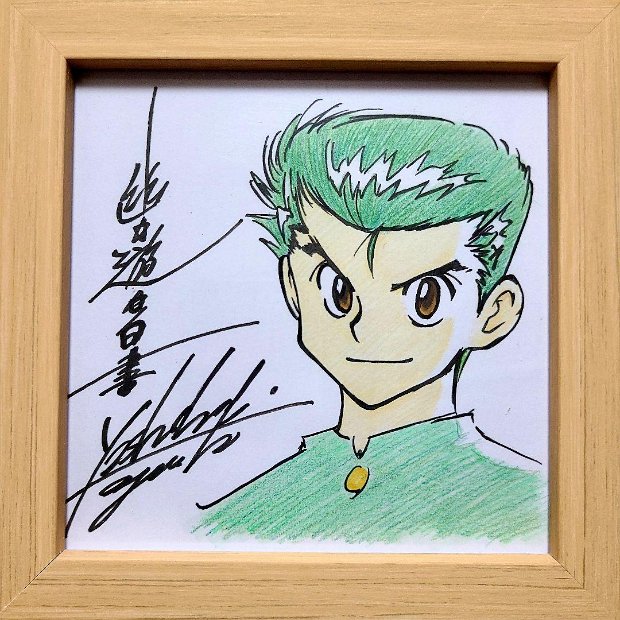 FAKE A list of Fake / Counterfeit Shikishi and Sketches by Yoshihiro Togashi.