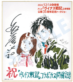 Screenshot 2024-12-09 143154 