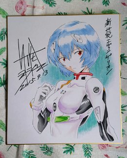 hand-drawn-Sadamoto-Yoshiyuki-Shikishi-Art-Board272-242mm-J-POP-122019A