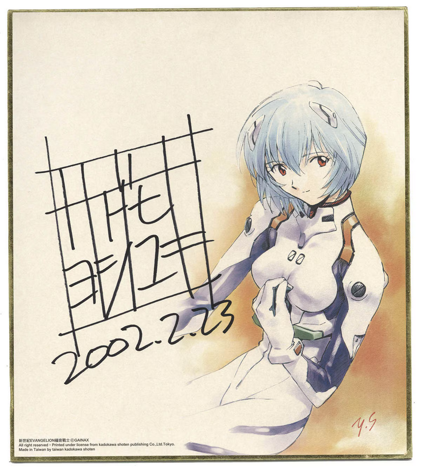 Screenshot 2024-08-09 at 01-09-50 0001934036.jpeg (AVIF Image 1200 × 1343 pixels) — Scaled (69%) 