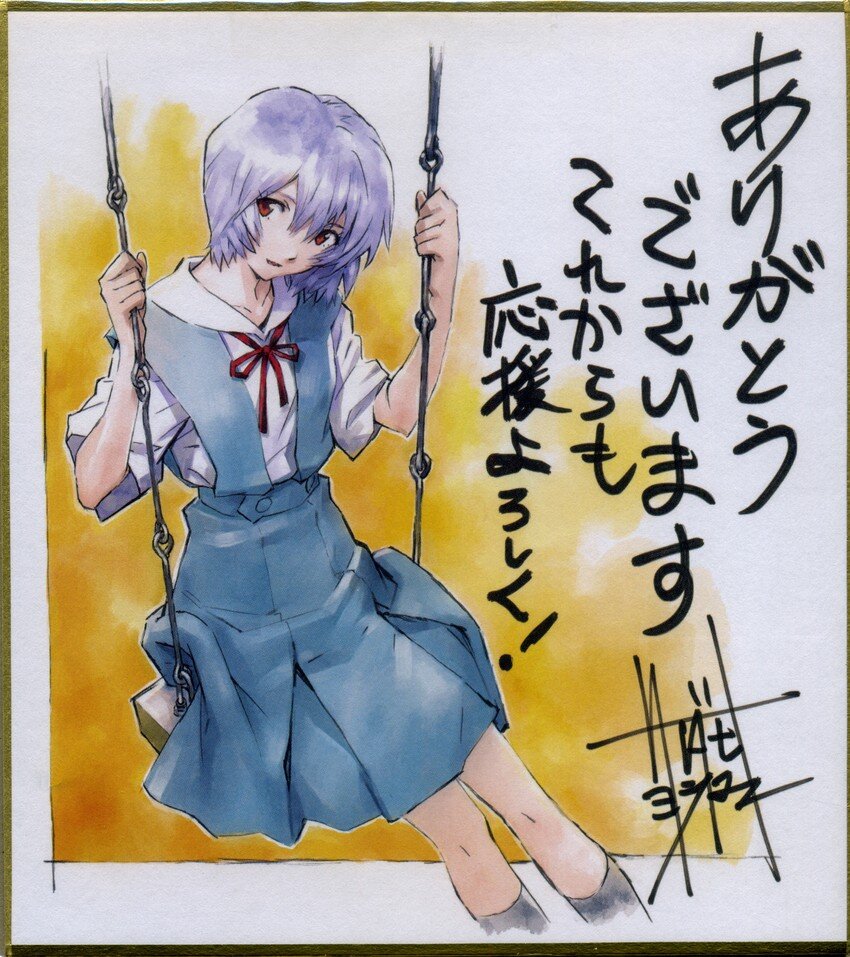 __ayanami_rei_neon_genesis_evangelion_drawn_by_sadamoto_yoshiyuki__sample-b8fe4fa736f28bfbeb7378385ec9d6df 